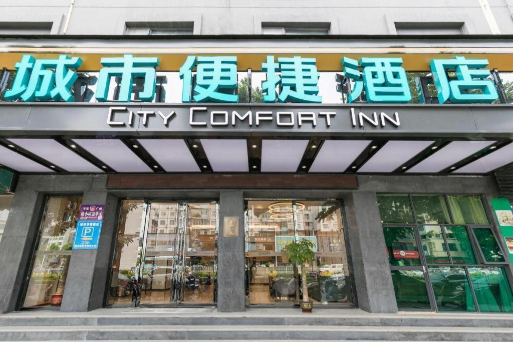 Comfort Zengcheng Wanda Plaza Metro Station