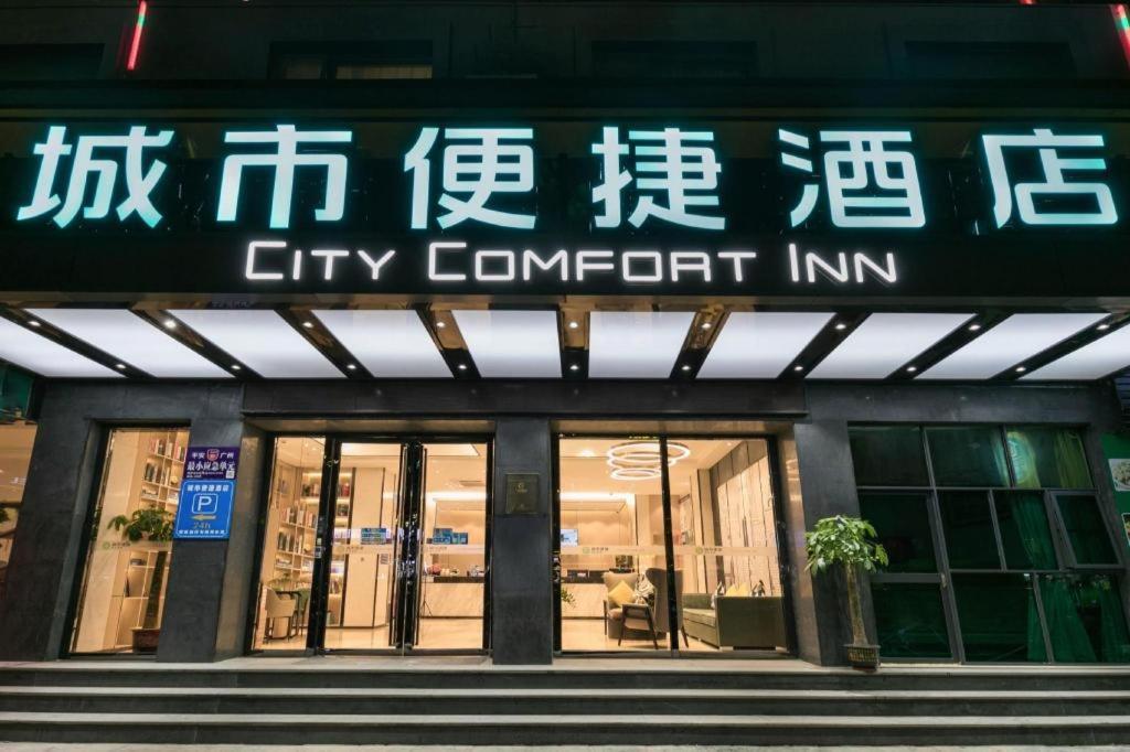 Hotel Comfort Zengcheng Wanda Plaza Metro Station Guangzhou