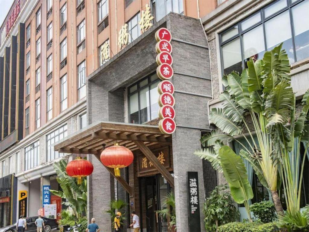 Junyue Hotel Guangzhou