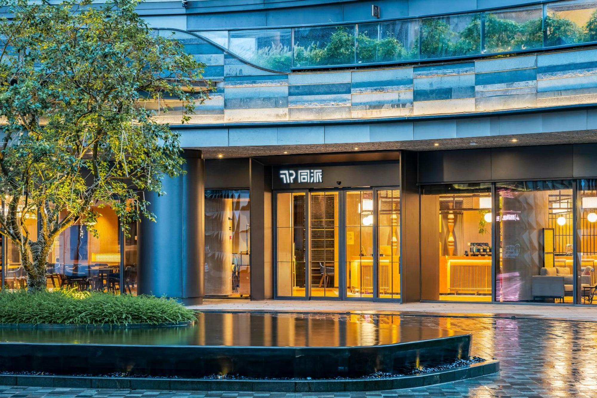 Zengcheng Tongpai 4* Guangzhou