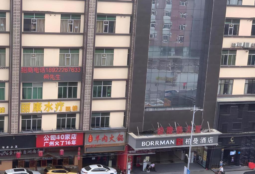Hotel Borrman Xinshi Baixin Plaza Qifu Road