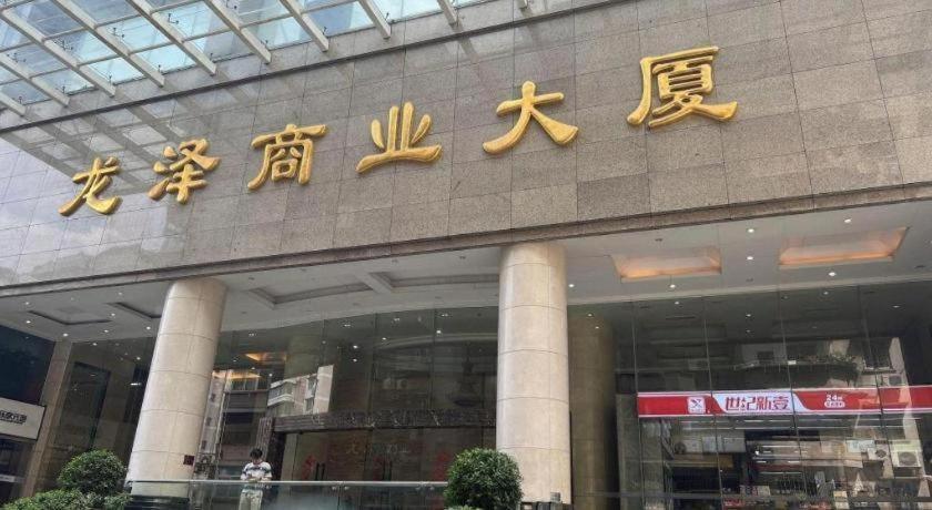 Hi Gangding Metro Station Hotel 2*