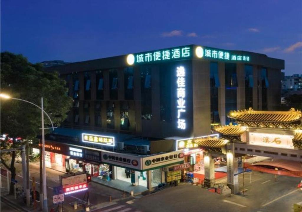 Comfort Shixi Metro Station Pazhou Exhibition 2* Guangzhou