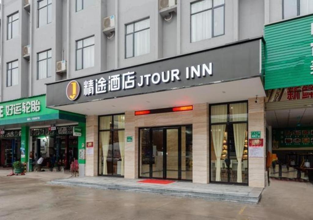 Jtour Zhongluotan Metro Station Hotel Guangzhou