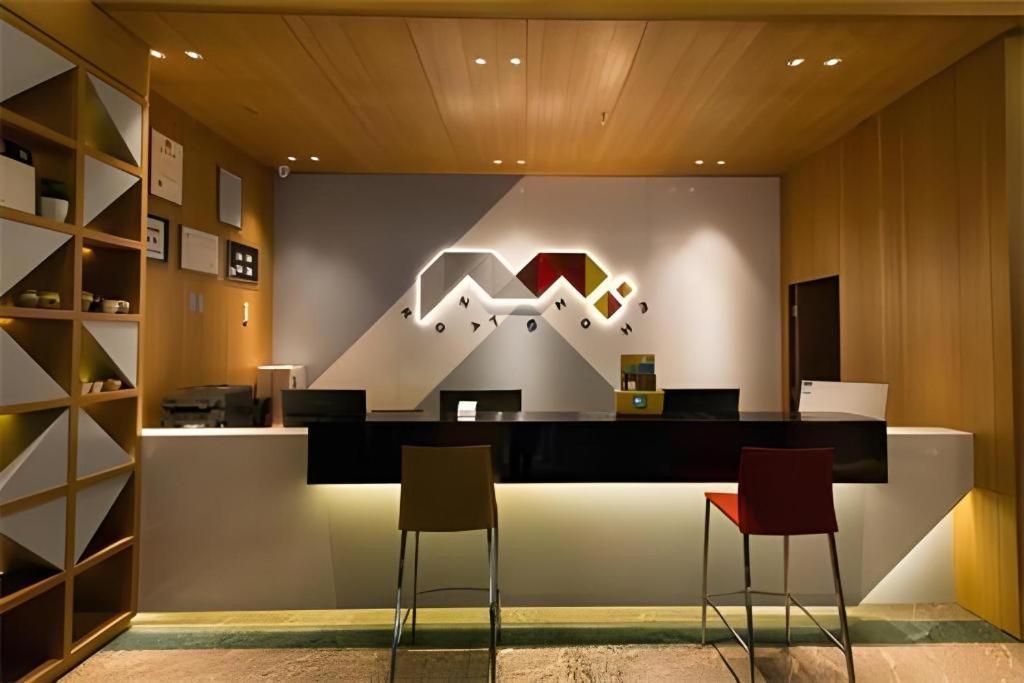 Borrman Quzhuang Metro Station Hotel