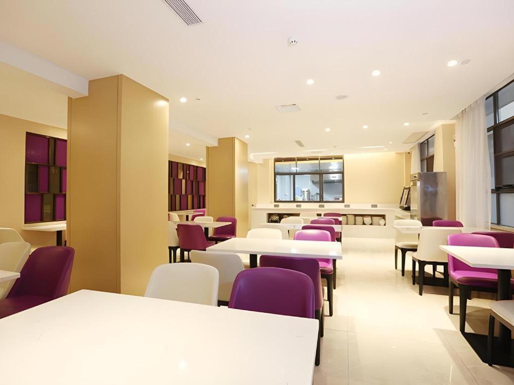 Lavande Zoo Huanghuagang Metro Station Hotel