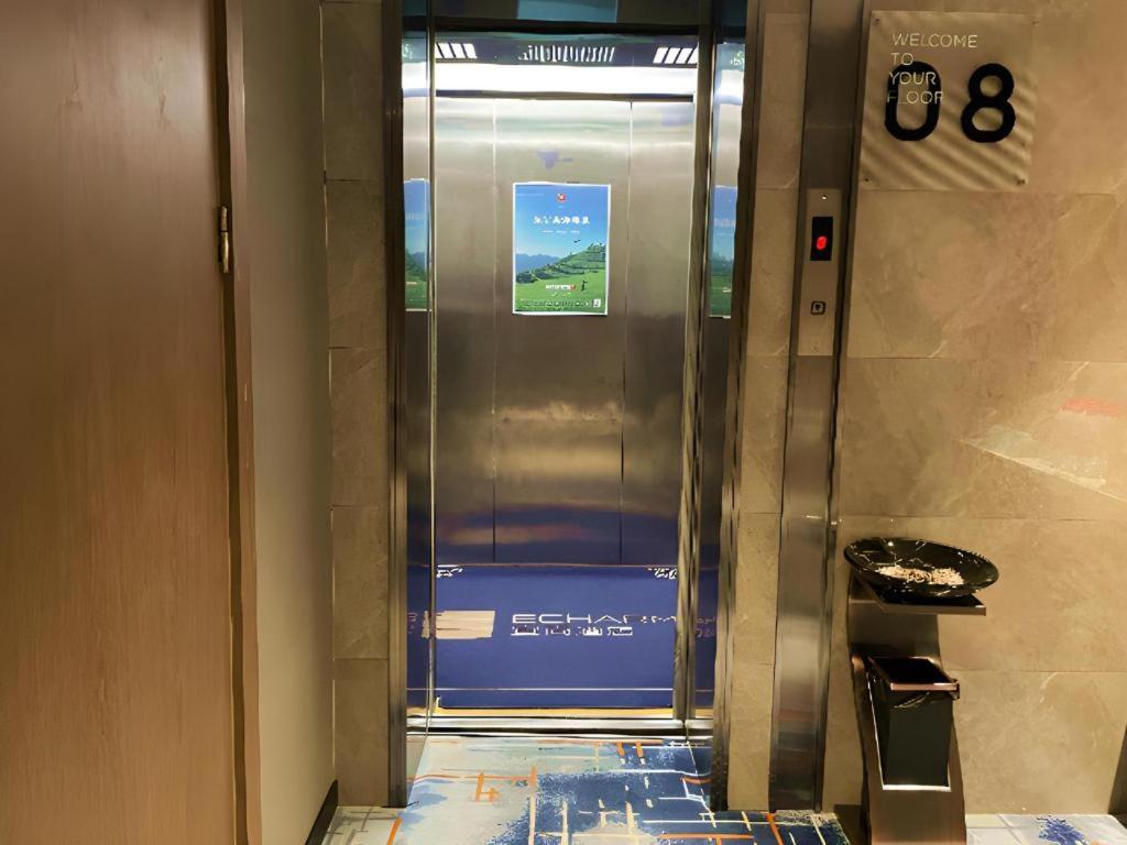 Echarm Tiyu West Raod Metro Station 3*