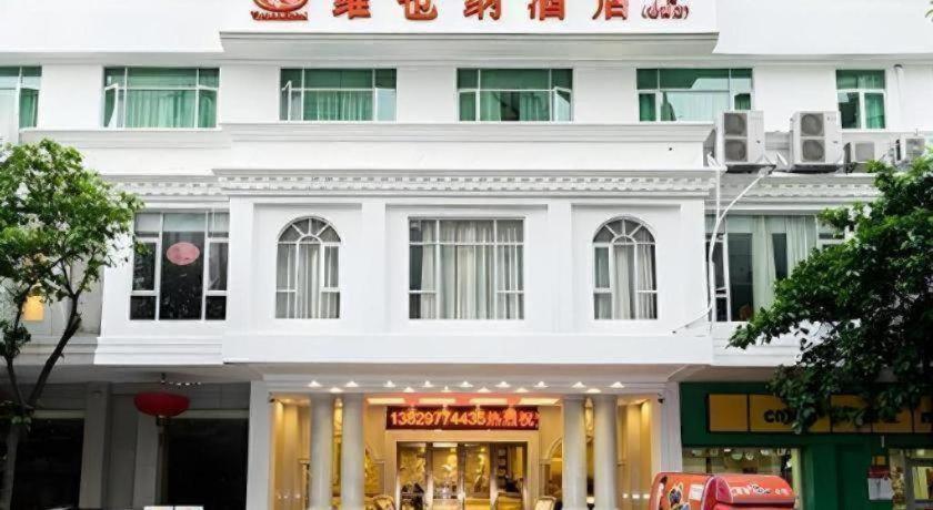 Vienna Luochongwei Bus Station Branch Guangzhou