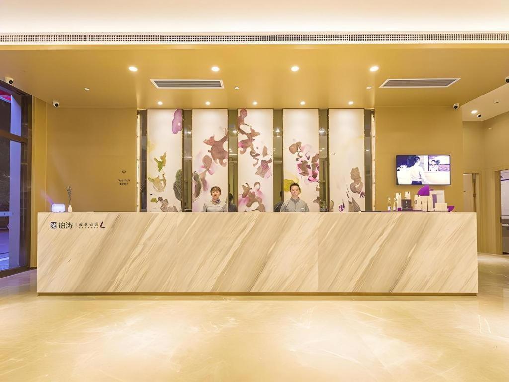 Hotel Lavande Zhihui 3*