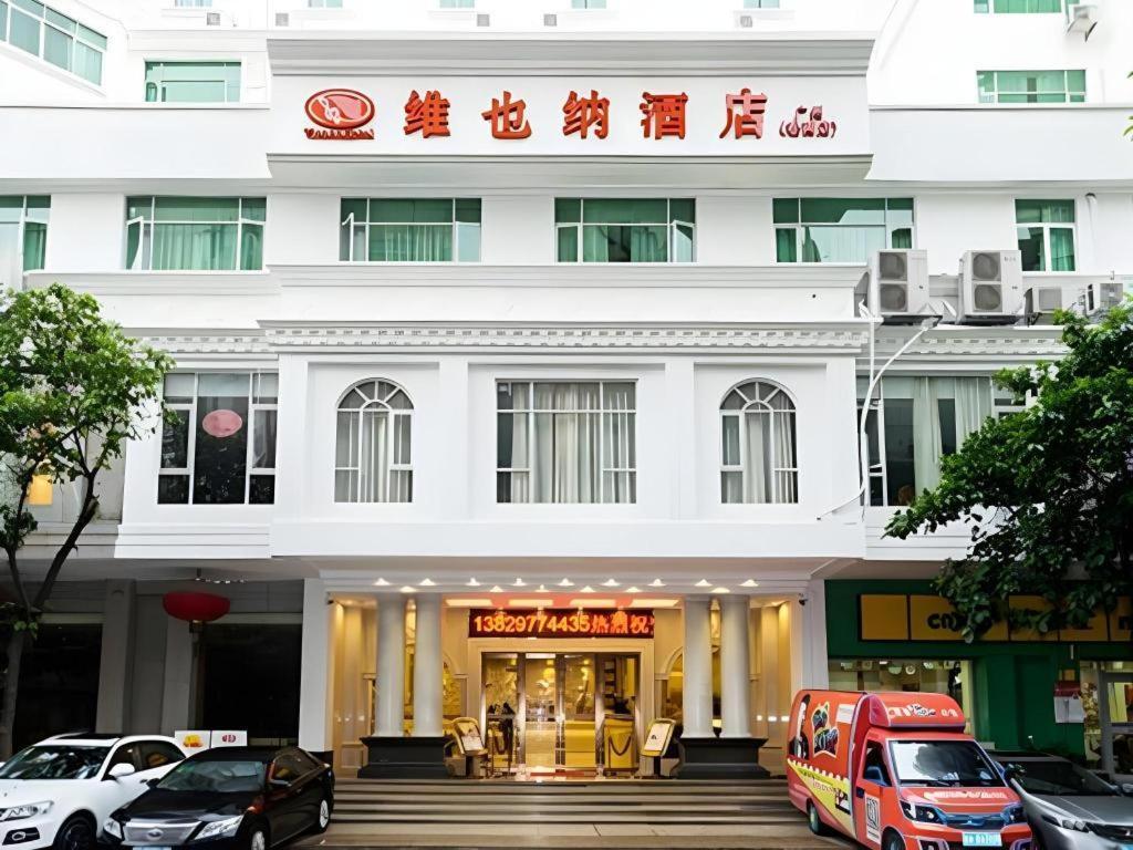 Hotel Vienna Luochongwei Bus Station Branch 3*