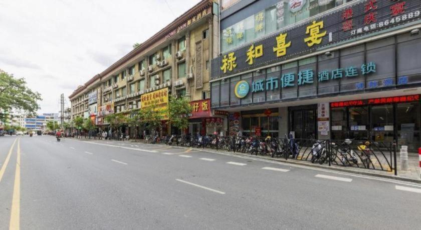 Comfort Renhe Metro Station Huatong Plaza Hotel 2*