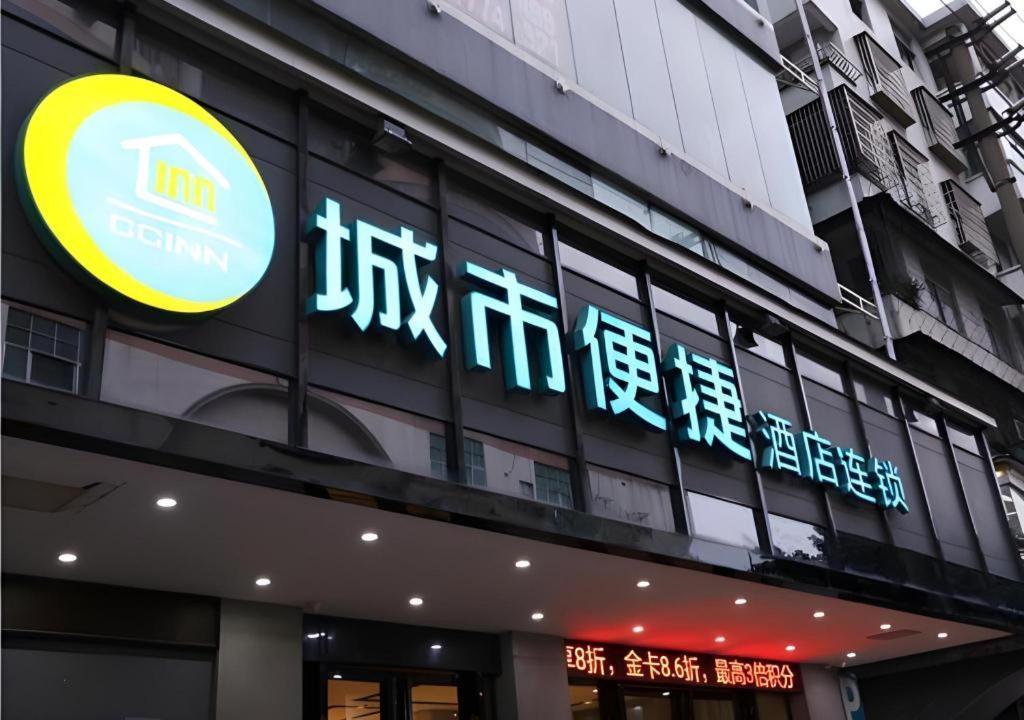 Hotel Comfort Renhe Metro Station Huatong Plaza