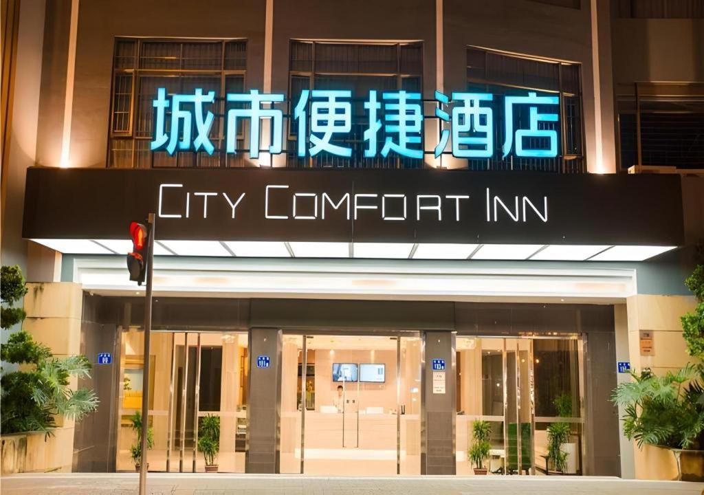Hotel Comfort Panyu Qiaonan Aoyuan Plaza Guangzhou