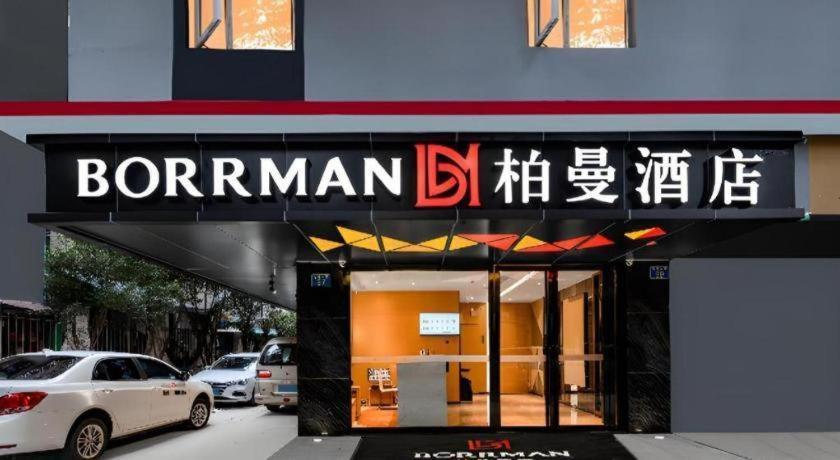 Hotel Borrman Shisanhang Ximenkou Metro Station 3*