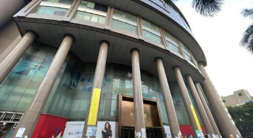 Borrman Shisanhang Ximenkou Metro Station Hotel Guangzhou