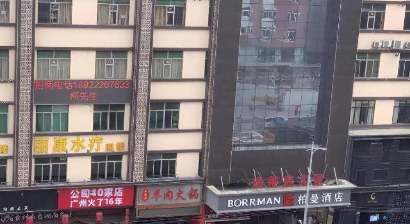 Borrman Xinshi Baixin Plaza Qifu Road Hotel 3*