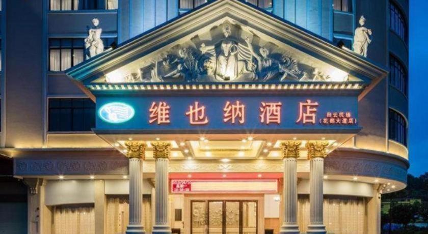 Hotel Vienna Baiyun Airport Huadu Avenue