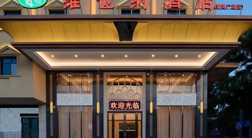 Vienna Panyu Square Hotel Guangzhou