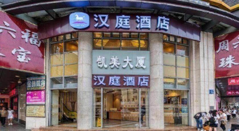 Hotel Hanting Fanyu Bridge Walking Street