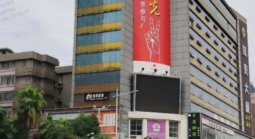 Hanting Fanyu Bridge Walking Street Hotel Guangzhou