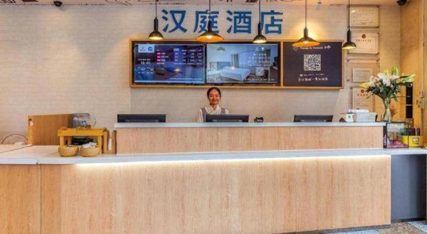 Hotel Hanting Fanyu Bridge Walking Street