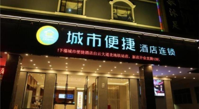 Hotel Comfort Baiyun Avenue North Metro Station Baiyunbao Guangzhou