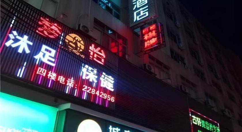 Comfort Baiyun Moutain Yongtai Metro Station Hotel 2*