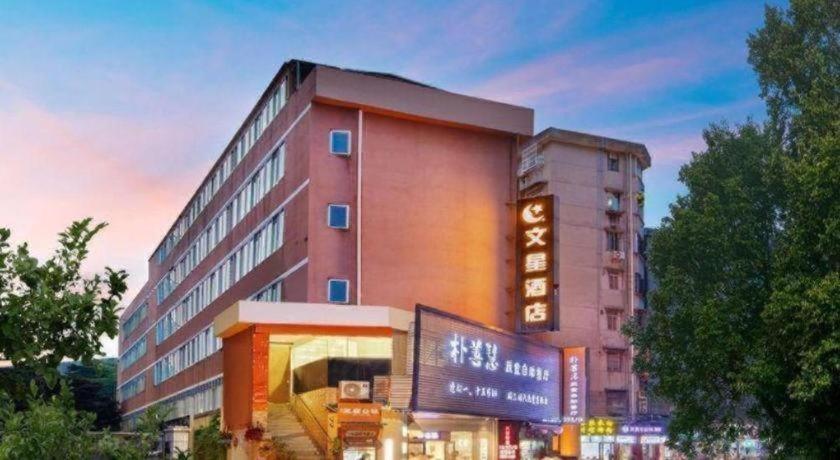 Wenxing Gangding Metro Station Branch 2*