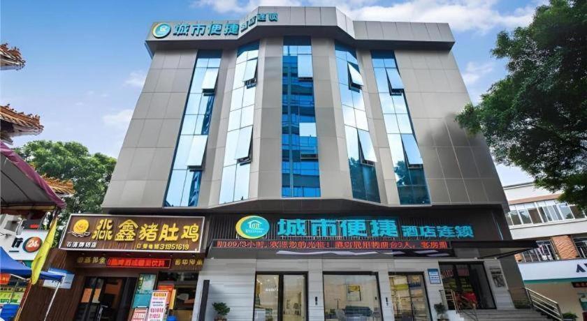 Hotel Comfort Shixi Metro Station Pazhou Exhibition Guangzhou