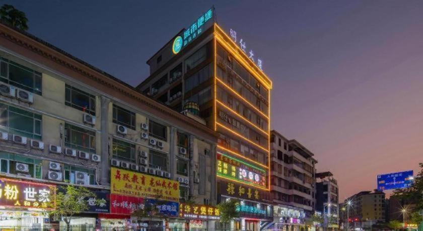 Comfort Renhe Metro Station Huatong Plaza 2*