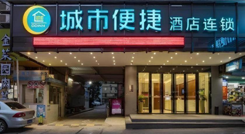Hotel Comfort Tianhetang Xiajunjing Garden 2*