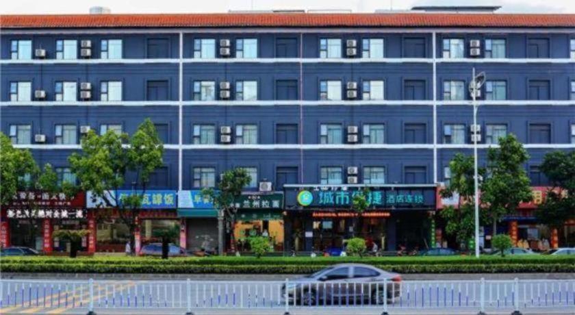 Comfort Zengcheng Wanda Plaza Metro Station Hotel 2*
