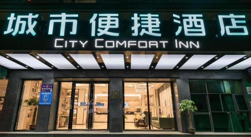 Comfort Zengcheng Wanda Plaza Metro Station 2*
