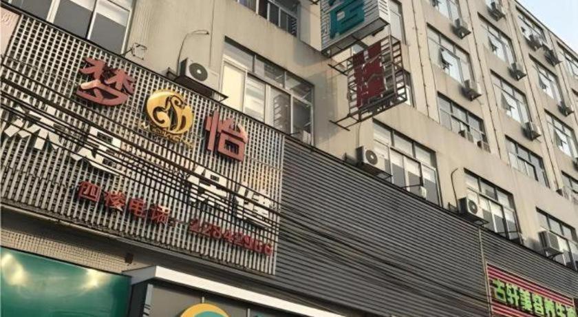Comfort Baiyun Moutain Yongtai Metro Station Hotel 2*