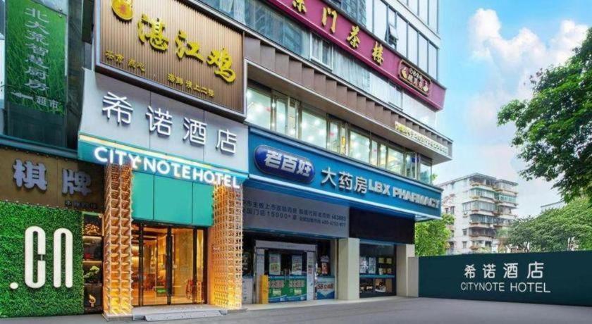 Citynote Beijing Road Pedestrian China Plaza Guangzhou