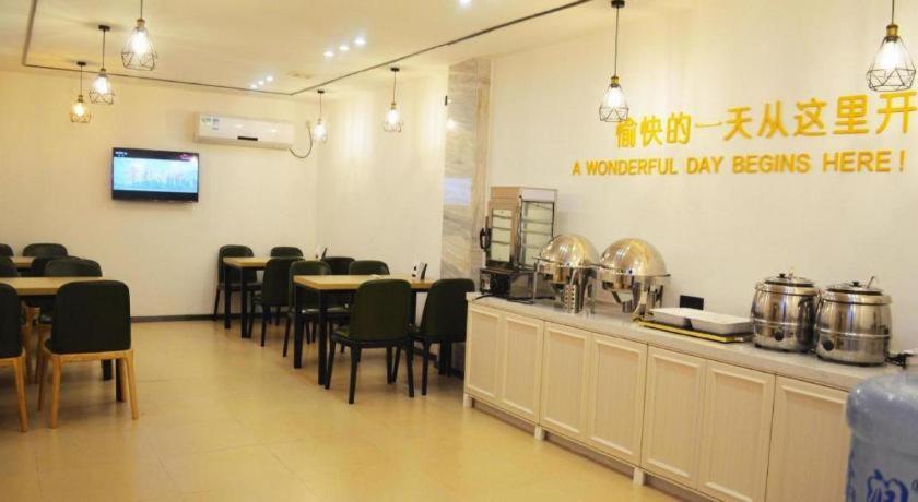 Comfort Jiahe Wanggang Metro Station Police Academy Changhong 2*