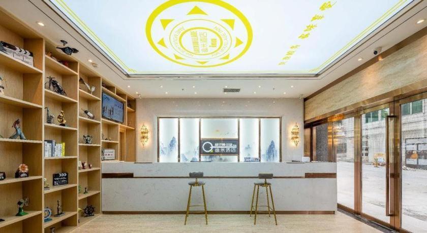 Hotel Yimi Yuexiu Park North Branch Guangzhou