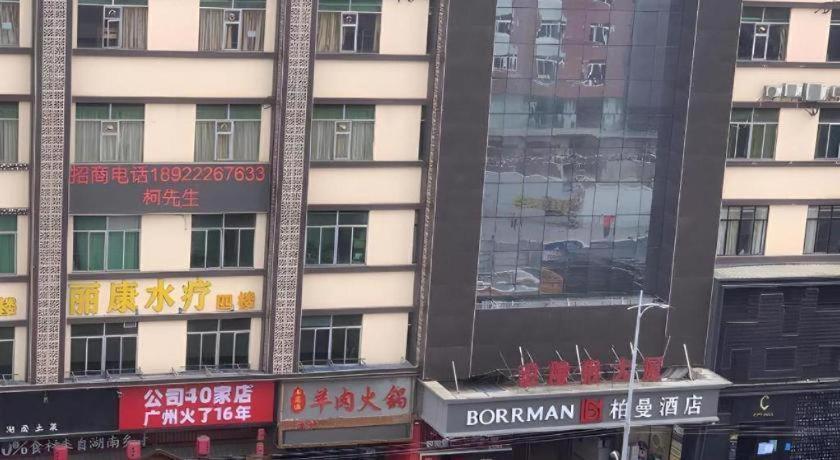 Borrman Xinshi Baixin Plaza Qifu Road Hotel