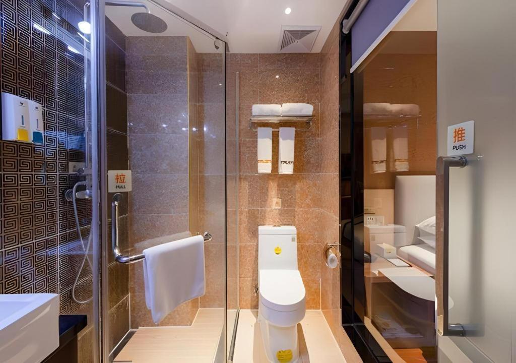 Jtour Zhongluotan Metro Station Hotel 2*