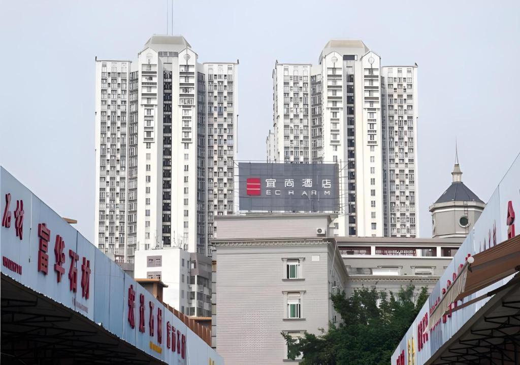 Echarm Changlong Shiqiao Metro Station Hotel