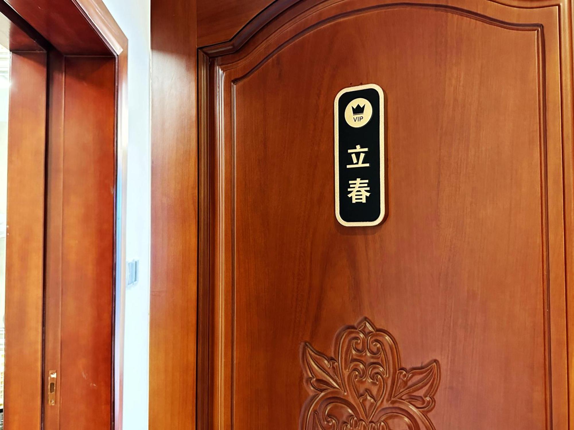Hotel Huiju