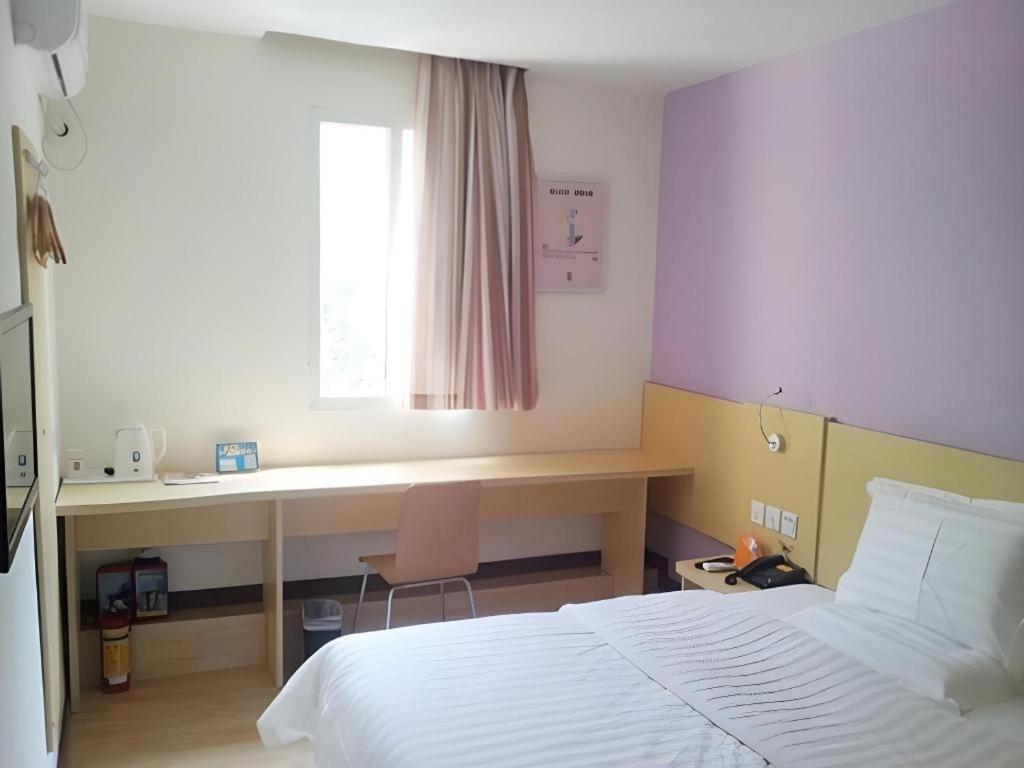 Hotel 7 Days Huangpu East Zone Times Plaza