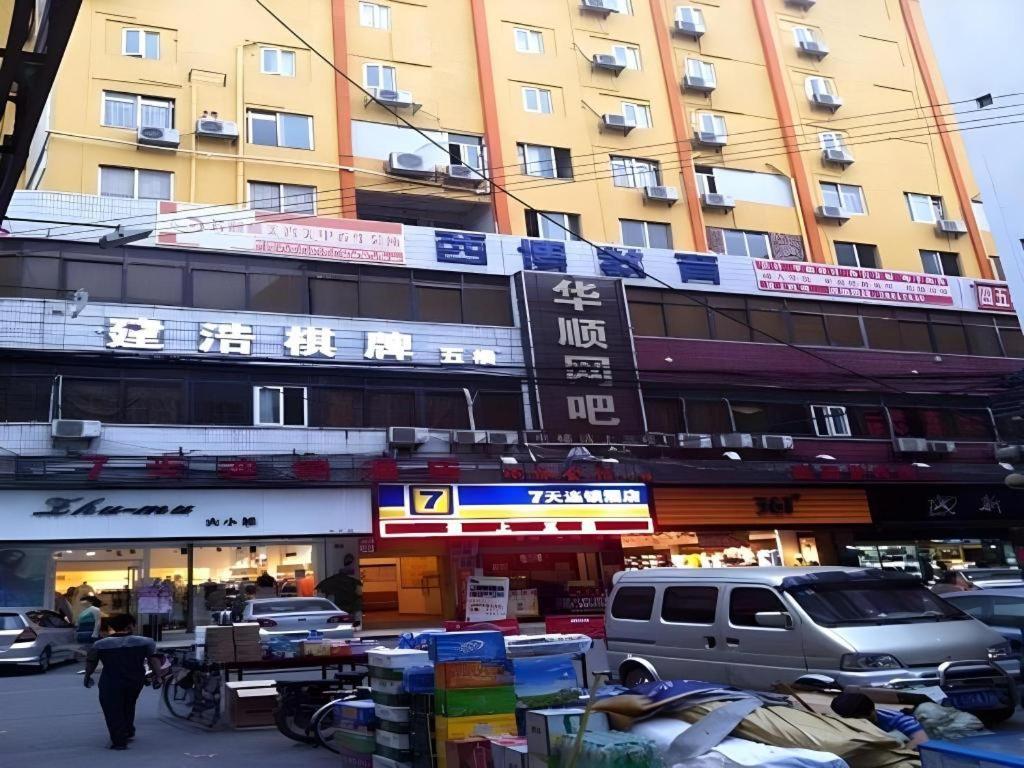 7 Days Huangpu East Zone Times Plaza Guangzhou