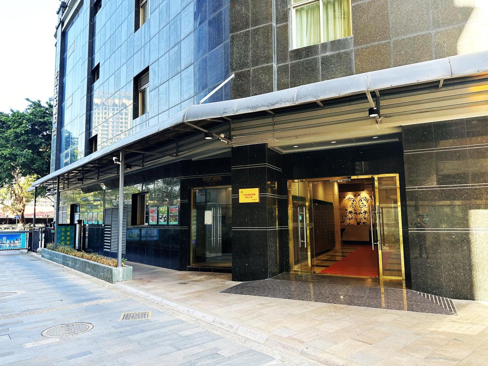 Huiju Hotel Guangzhou