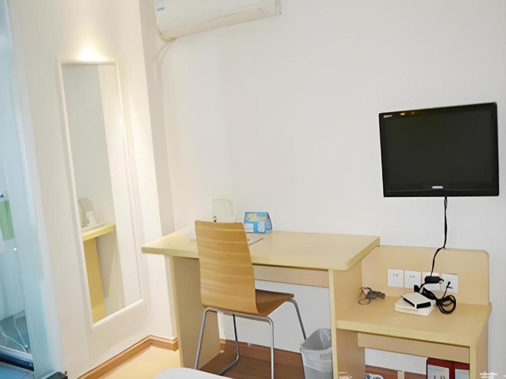 Hotel 7 Days Huangpu East Zone Times Plaza