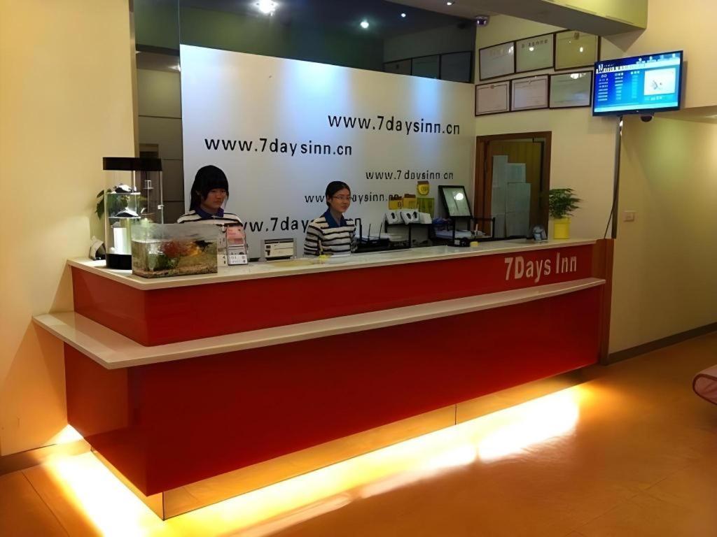7 Days Huangpu East Zone Times Plaza 2*