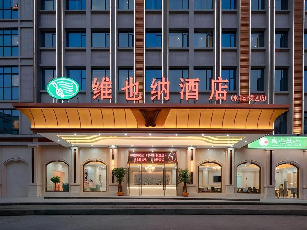 Vienna Yonghe Development Zone 3* Guangzhou