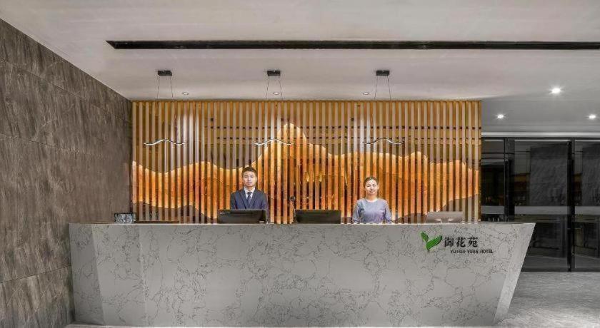 Hotel Meet Garden Baiyun International Airport 4*
