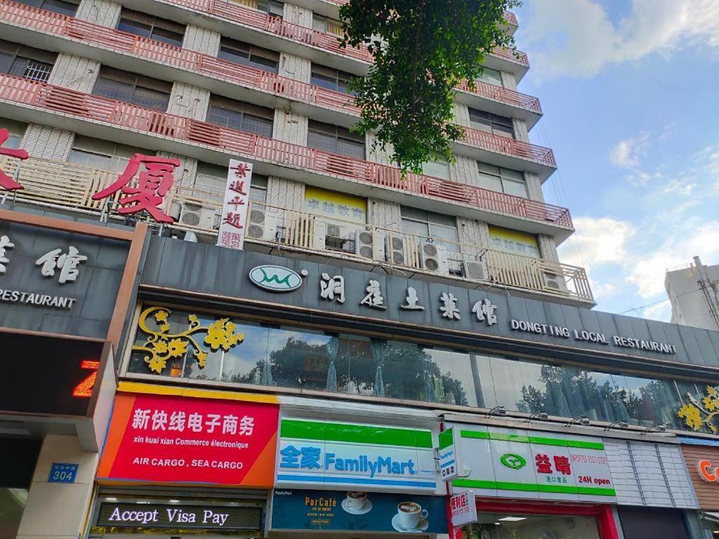Yimi Yuexiu Park North Branch Guangzhou