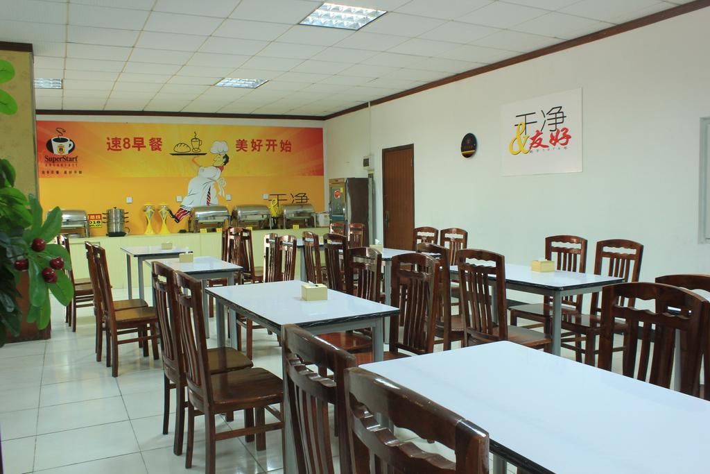 Super 8 Hotel Guangzhou Baiyun Airport Subway Station Inn 3*